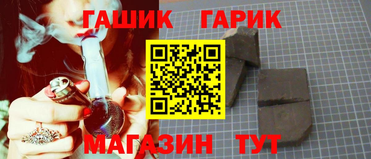 ГАШ убойный Фурманов