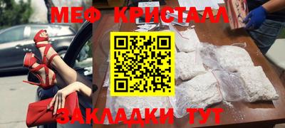 спайс Обнинск