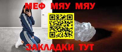мескалин Обь