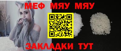 мескалин Обь