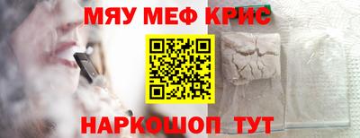 спайс Обнинск