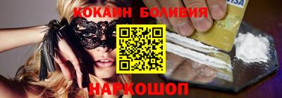 COCAINE Первоуральск