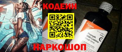 мескалин Нягань