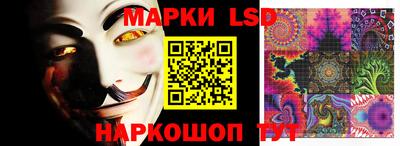 марихуана Партизанск