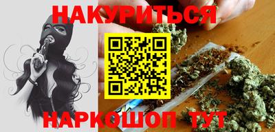 марихуана Партизанск