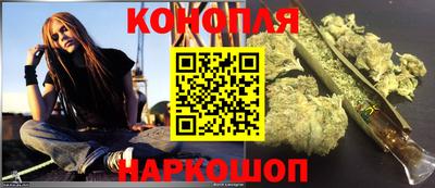 марихуана Партизанск
