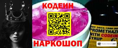 мескалин Обь