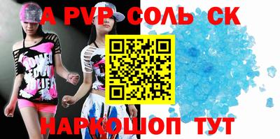 COCAINE Первоуральск