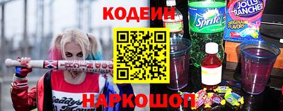 спайс Обнинск