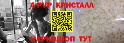 марихуана Партизанск
