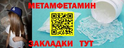 PSILOCYBIN Пенза