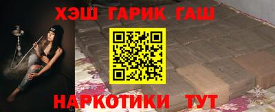 спайс Обнинск