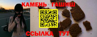 марихуана Партизанск