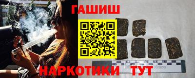 марихуана Партизанск