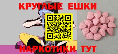 спайс Обнинск