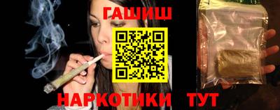 спайс Обнинск