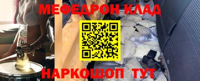 мескалин Обь