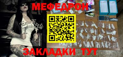 марихуана Партизанск