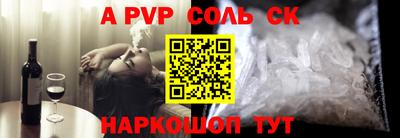 COCAINE Первоуральск