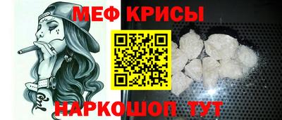 мескалин Обь
