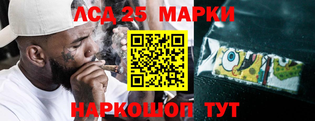 LSD-25 экстази ecstasy  МЕГА ссылка  Фурманов  Вход с VPN 
