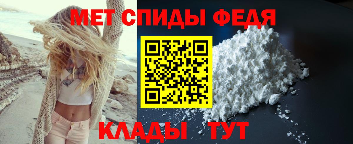 Метамфетамин Декстрометамфетамин 99.9% Фурманов