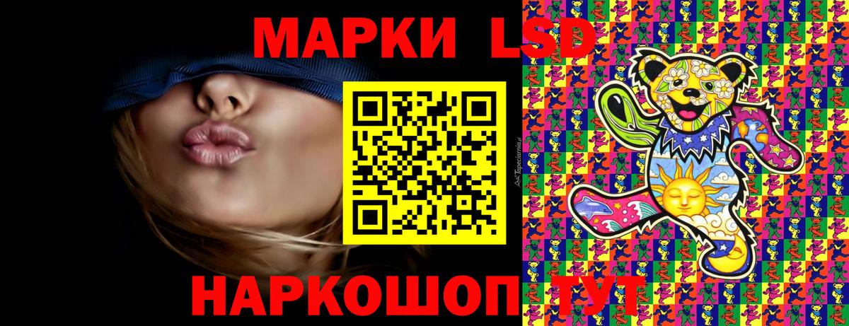 Марки 25I-NBOMe  Марки 25I-NBOMe 1,8мг  где можно купить   Фурманов  Вход с VPN 