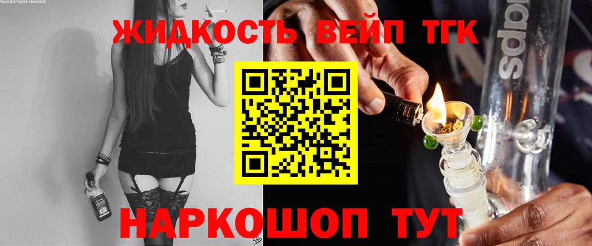 Фурманов  Дистиллят ТГК Wax  наркотики  ТГК гашишное масло  Вход с VPN 