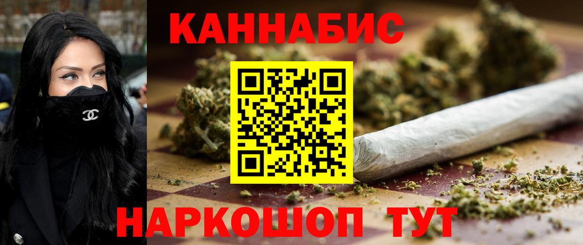 Фурманов  МАРИХУАНА ГИДРОПОН  Каннабис сатива  Вход с VPN 